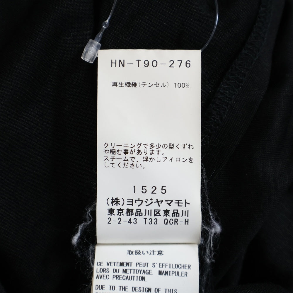 Yohji Yamamoto POUR HOMME(ヨウジヤマモト プールオム) 20SS ストールドッキング ロングカーディガン ブラック HN-T90-276