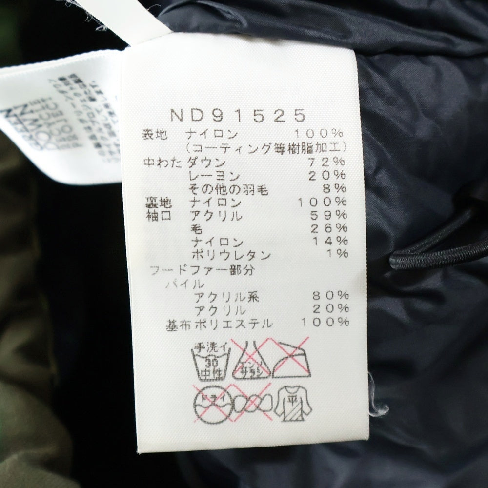 THE NORTH FACE(ザノースフェイス) ノヴェルティーマクマードパーカー カモ柄 ファーフード付 ダウンジャケット カーキ ND91525