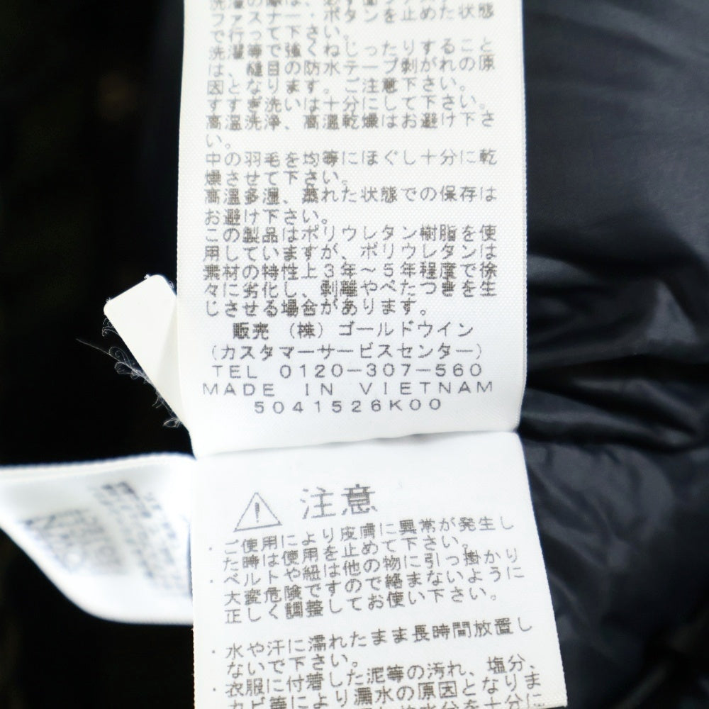 THE NORTH FACE(ザノースフェイス) ノヴェルティーマクマードパーカー カモ柄 ファーフード付 ダウンジャケット カーキ ND91525