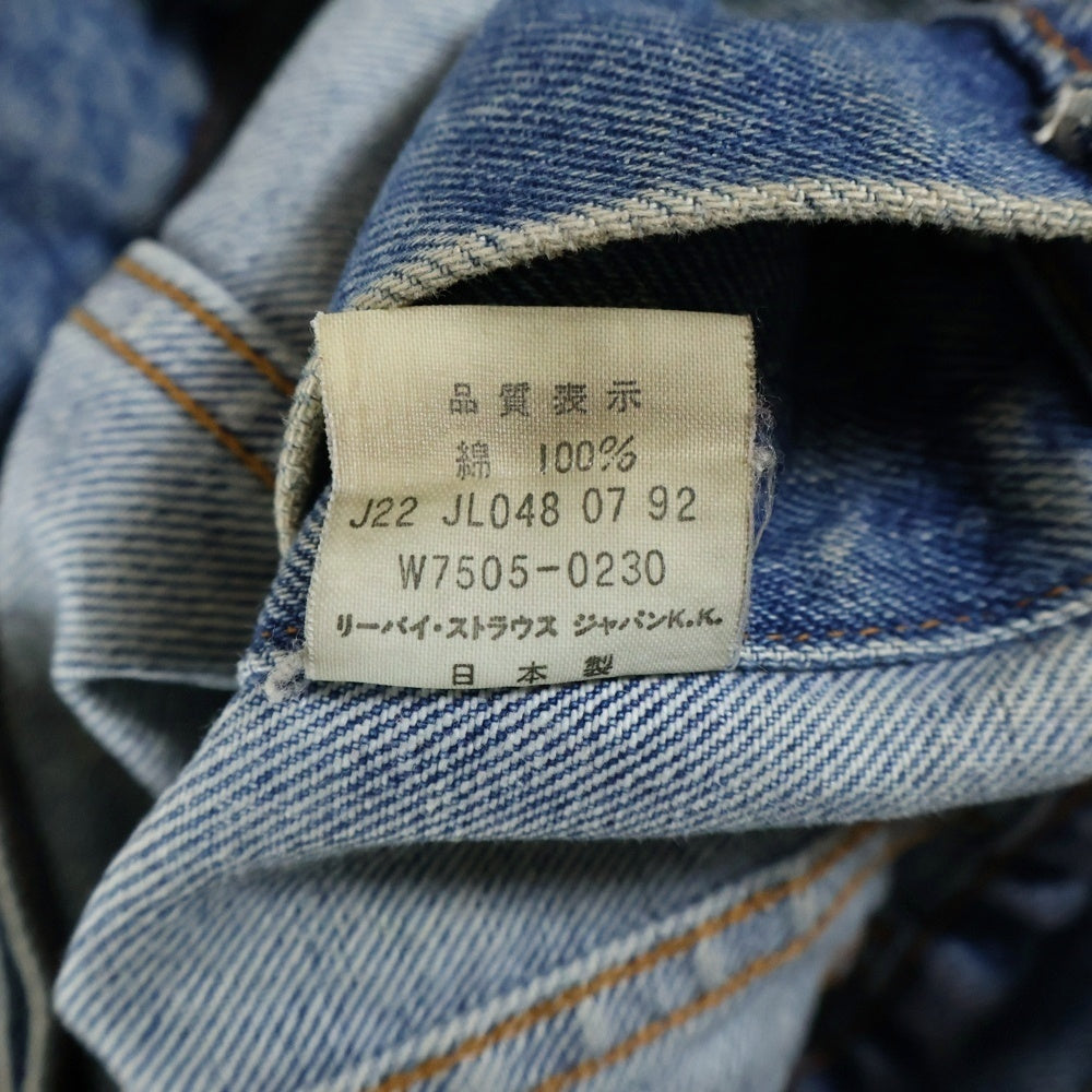 Levi's(リーバイス) 90s W7505-02 ボタン裏J22 日本製 デニムトラッカージャケット インディゴ