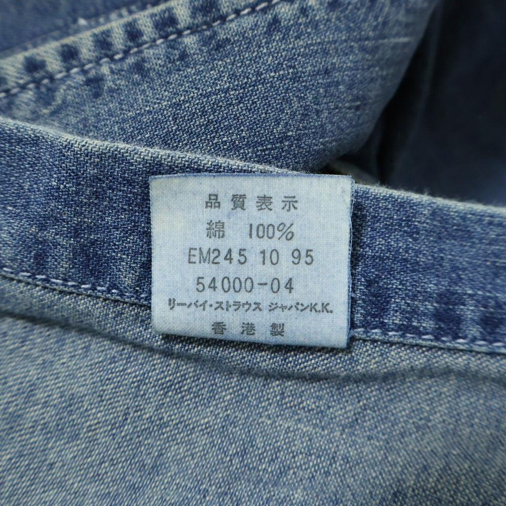 Levi's(リーバイス) 90s 長袖デニムシャツ インディゴ 54000-04