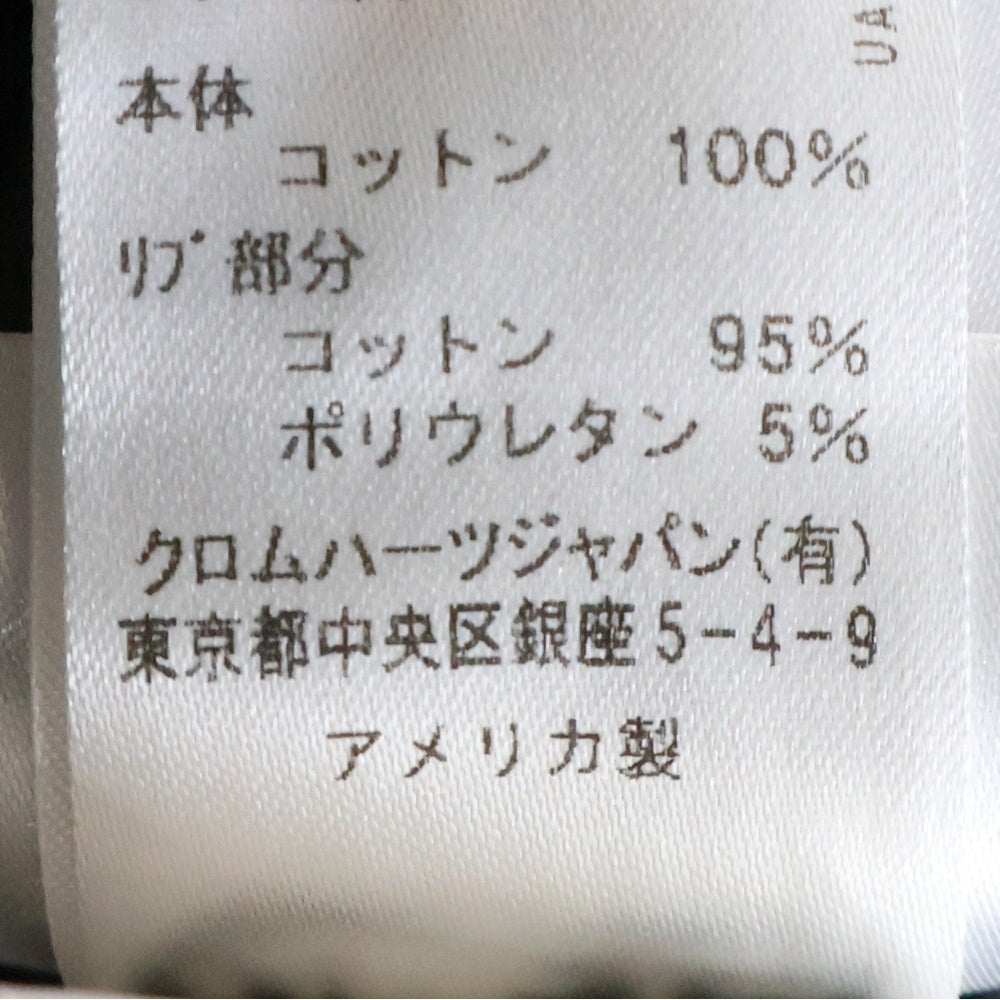 CHROME HEARTS(クロムハーツ) ×MATTY BOY Chomper horseshoe Hoodie チョンパー ホースシュー プルオーバーパーカー ブラック