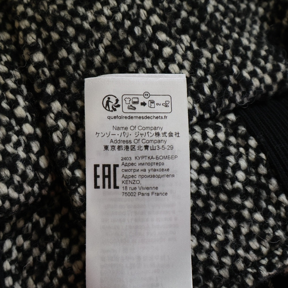 KENZO(ケンゾー) WOOL VARSITY JACKET ウールバーシティージャケット ブラック/ホワイト FE65BL 1489OX