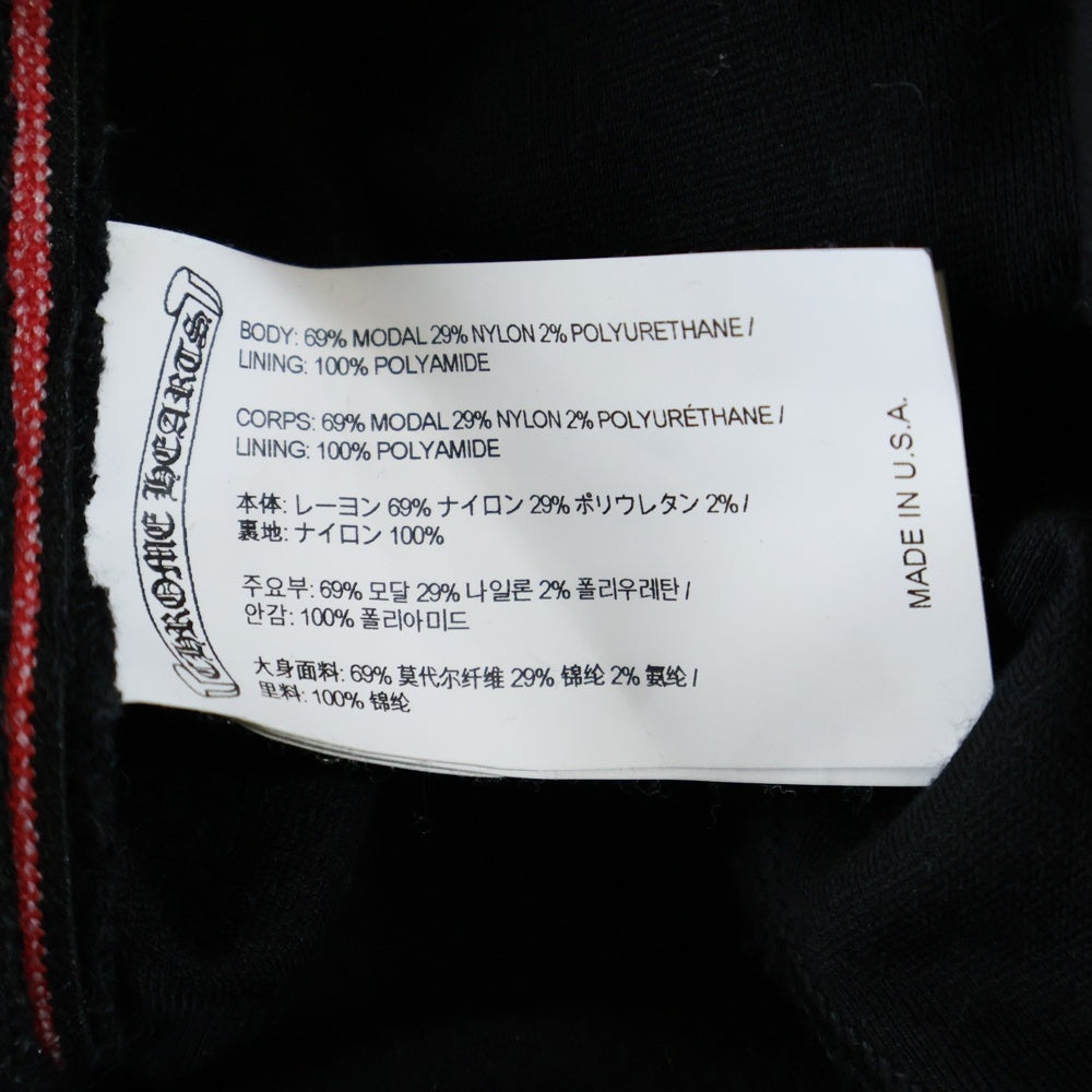 CHROME HEARTS(クロムハーツ) MATTY BOY Chomper CH Plus Side Line Logo Sweat Pants マッティボーイ チョンパー CHプラス サイドラインロゴ トラックパンツ ブラック