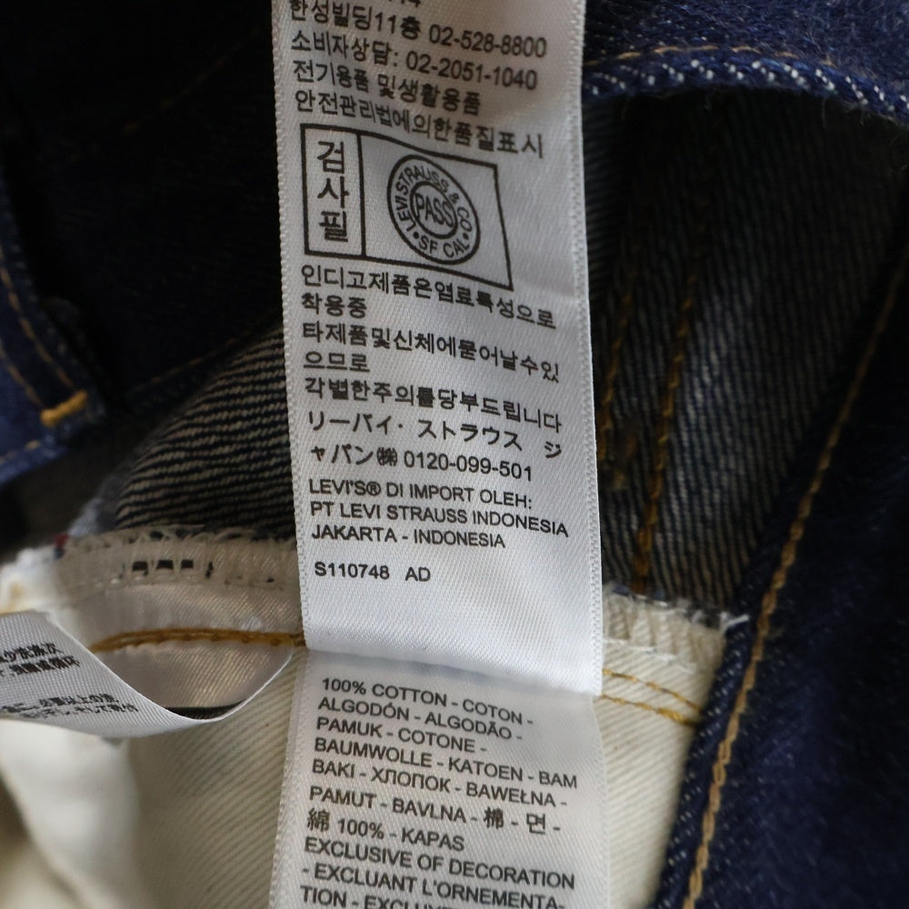 Levi's VINTAGE CLOTHING(リーバイス ビンテージ クロージング) 66501-0146 1966モデル ボタン裏3015 日本製 両面BIG E 赤耳セルビッチ ボタンフライ ストレートデニムパンツ インディゴ