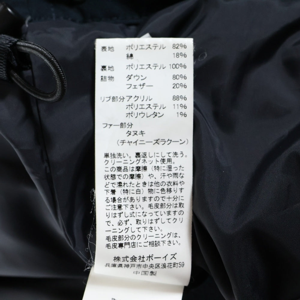 DANTON(ダントン) ファー付き フーデッド中綿ダウンジャケット ネイビー 18A-FA-002 レディース