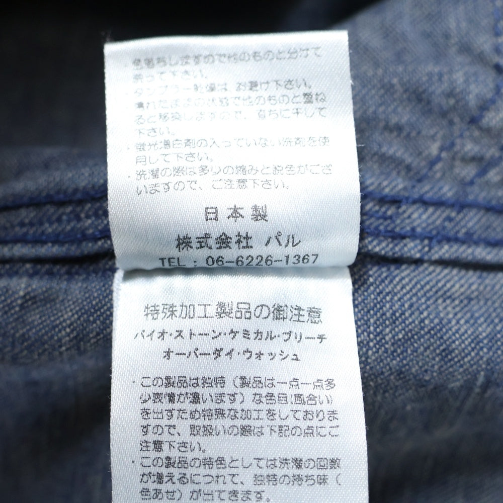 BEARDSLEY(ビアズリー) デニム アトリエコート インディゴ BA13A0075040100