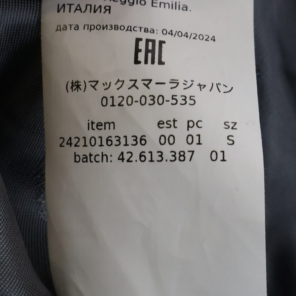 Max Mara(マックスマーラ) カディアック テディベア オーバーサイズ ウール アルパカ ロングコート レディース グレー 24210163136