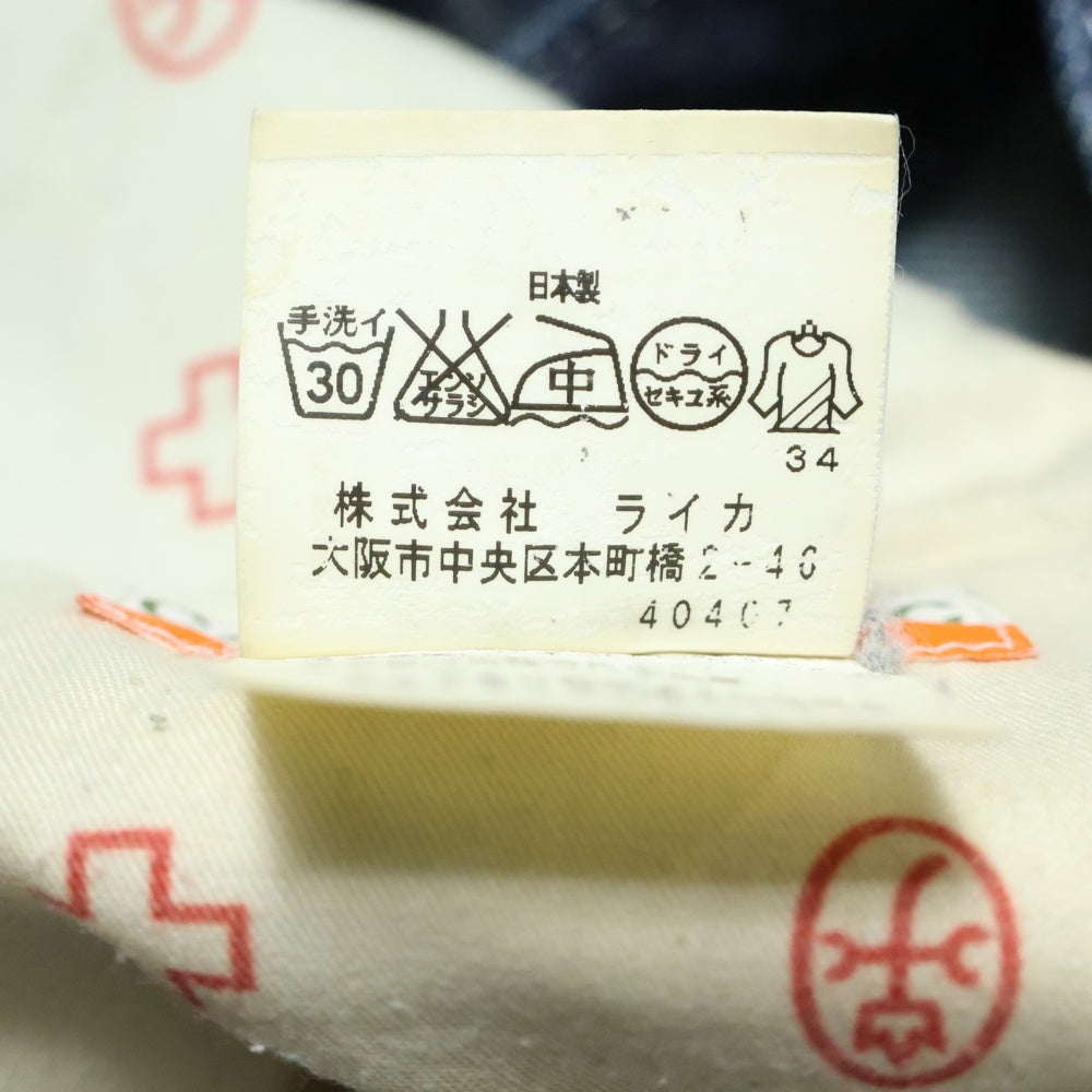 CASTELBAJAC(カステルバジャック) バック刺繡 レイヤードポケット ワイドデニムパンツ ジーンズ インディゴ 7713-1703