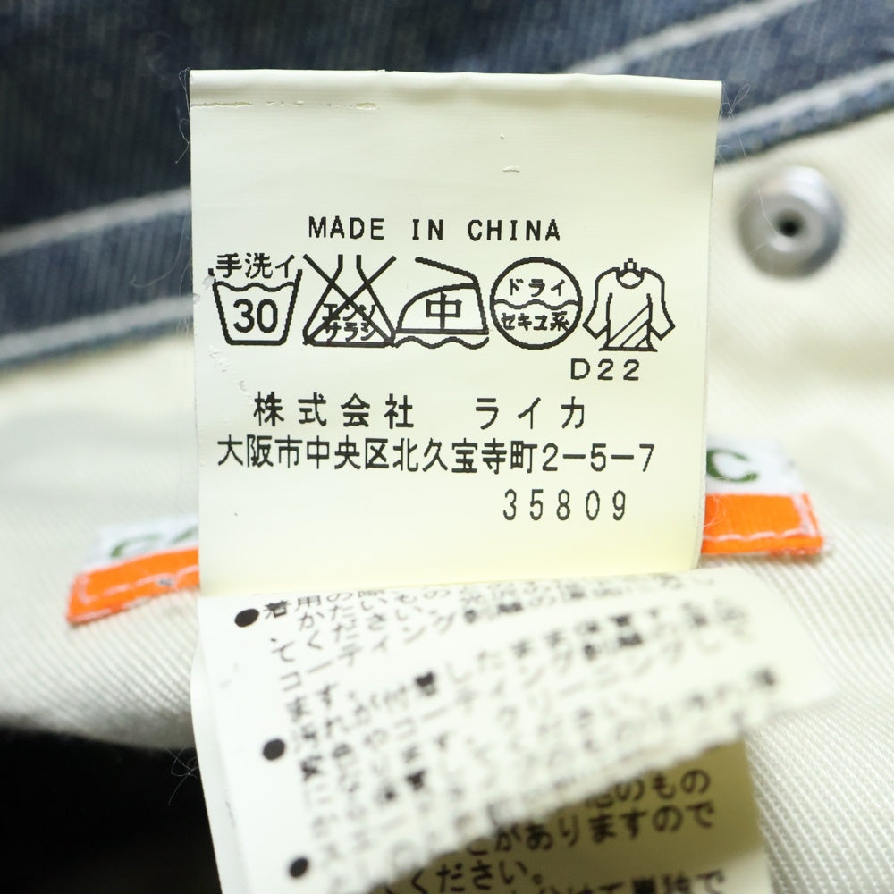 CASTELBAJAC(カステルバジャック) バックポケット刺繡 デニムパンツ ストレートジーンズ インディゴ 7687-1703