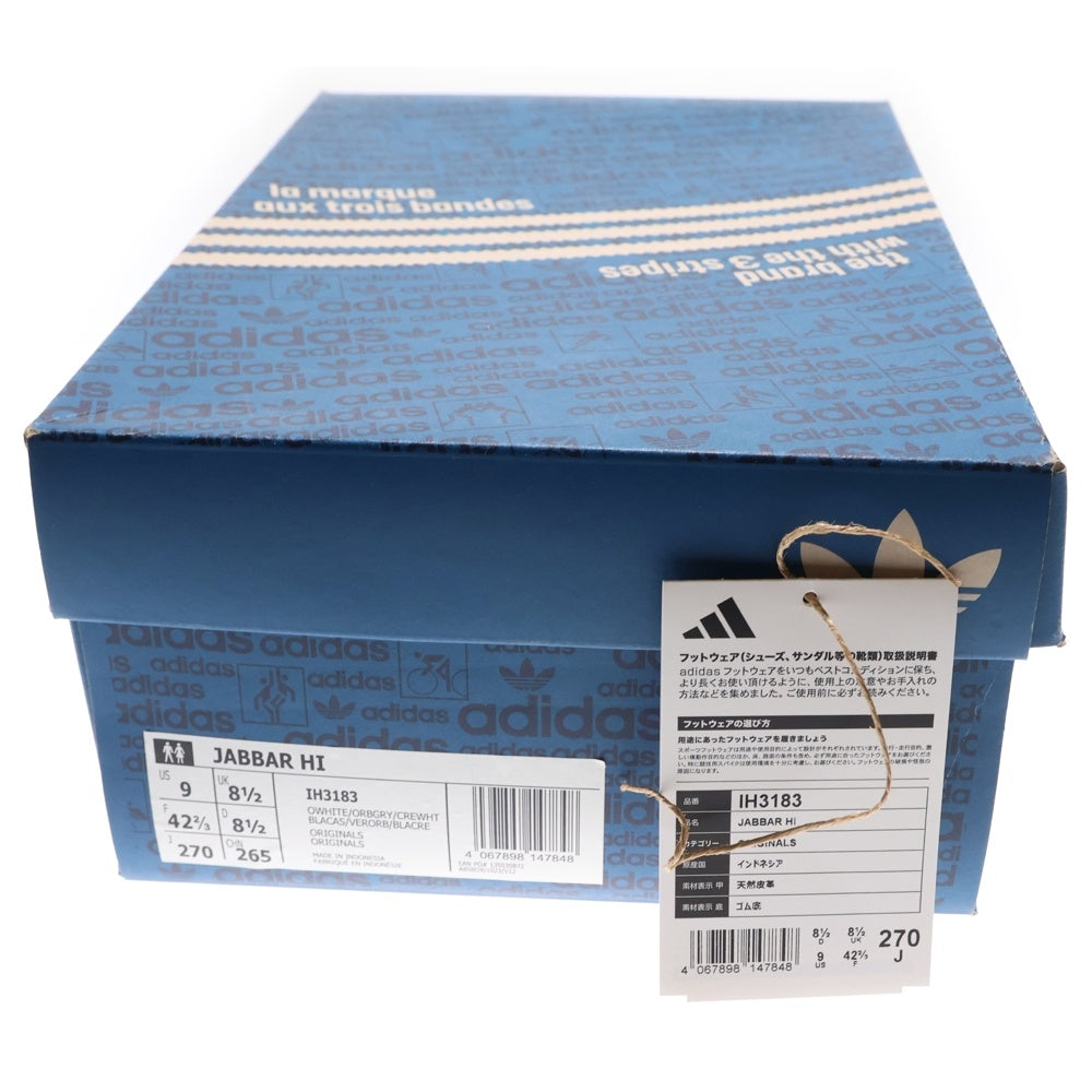 adidas(アディダス) ×Off White JABBAR HI オフホワイト ジャバーハイ ハイカットスニーカー ホワイト US9/27cm IH3183