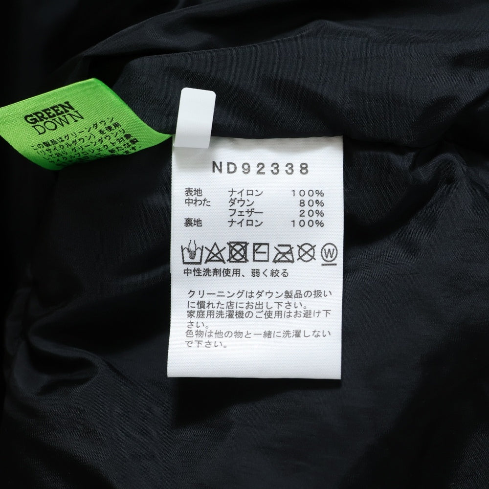 THE NORTH FACE(ザノースフェイス) NUPTSE VEST ロゴエンブロイダリー ヌプシダウンベスト ブラウン/ブラック ND92338