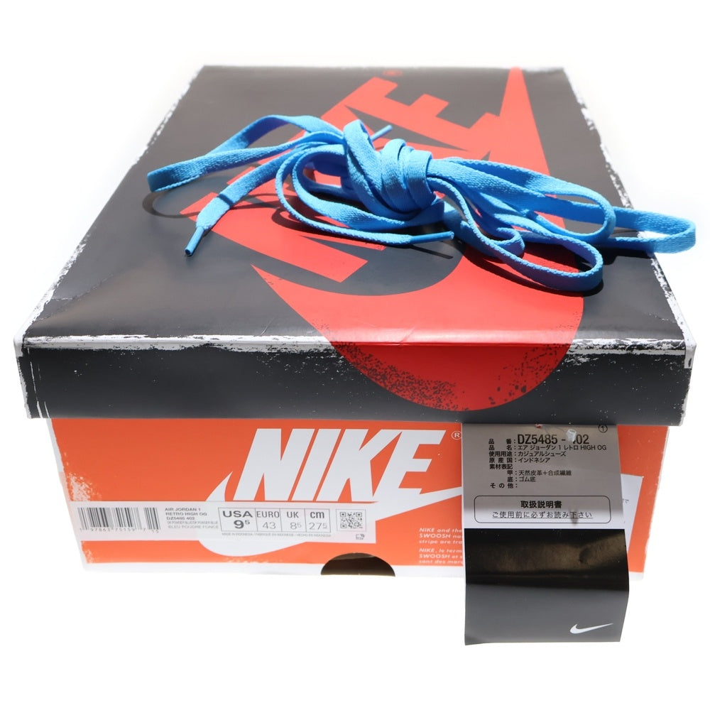 NIKE(ナイキ) Air Jordan 1 Retro High OG UNC Reimagined エアジョーダン1 レトロ ハイ OG UNC リイマジンド ハイカットスニーカー ブルー US9.5/27.5cm DZ5485-402