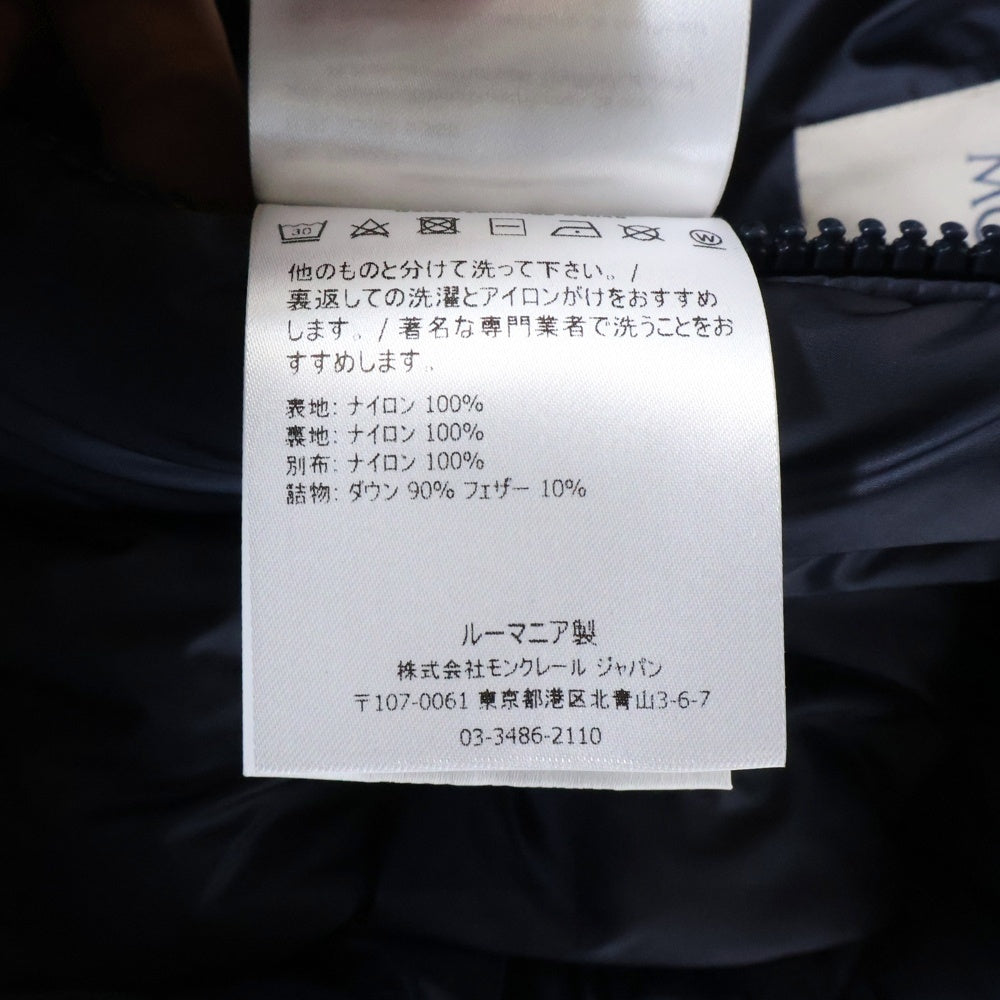 MONCLER(モンクレール) SALZMAN サルズマン ワッペンロゴ フーデッド ジップアップダウンジャケット ネイビー G20911A00009 53048