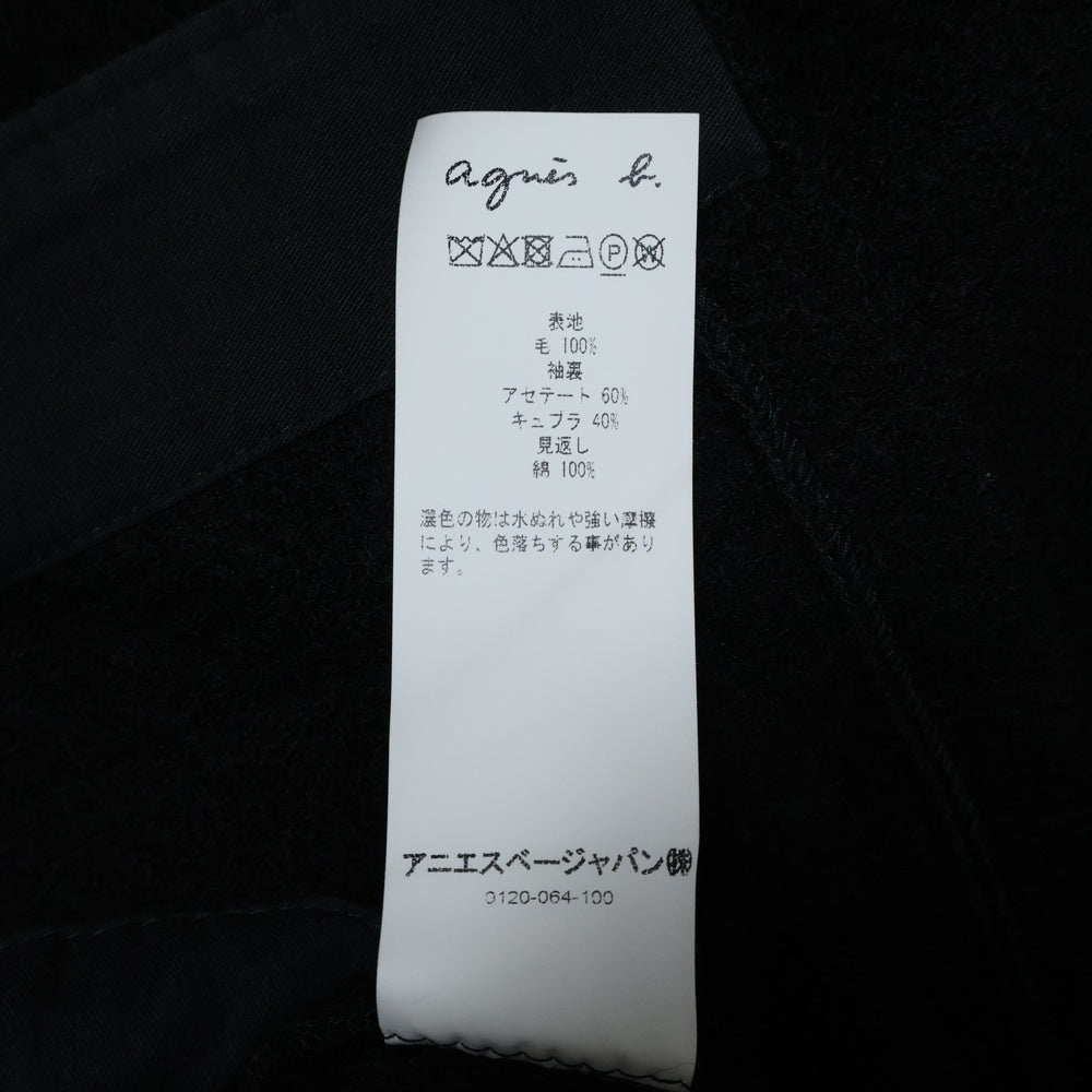 agnes b.(アニエスベー) フロントボタン ボア フリース ステンカラー ジャケット レディース ブラック