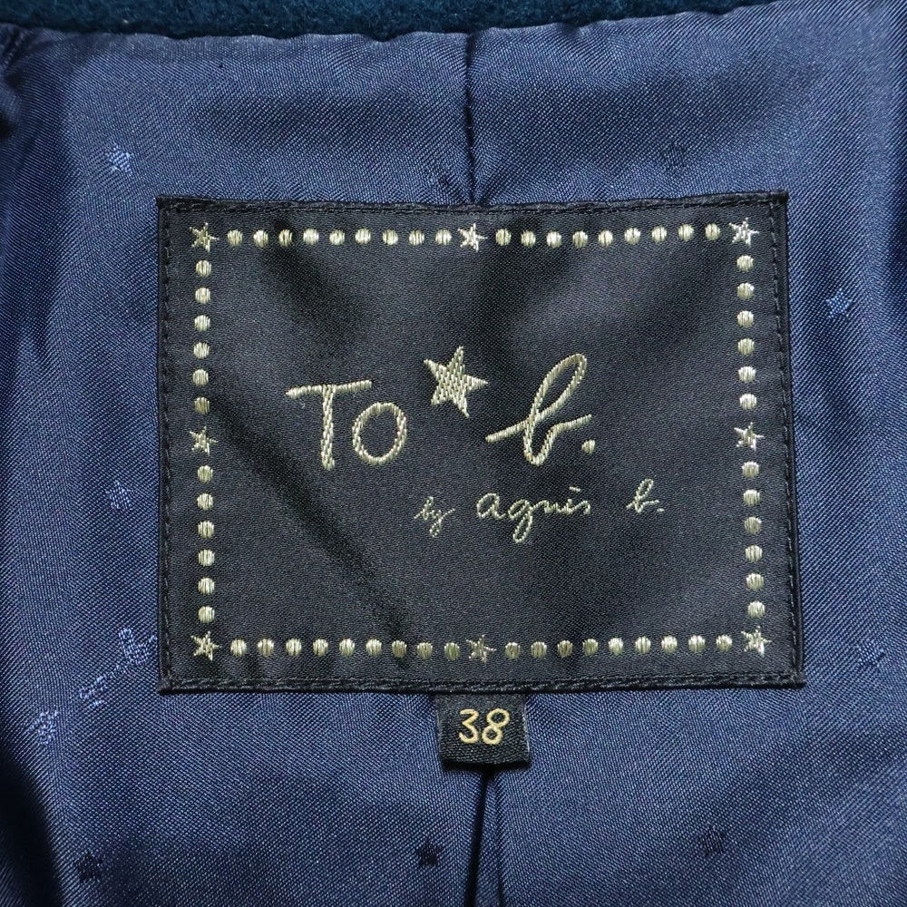 agnes b.(アニエスベー) フロントボタン ウール ステンカラーコート グリーン レディース 5309WD44