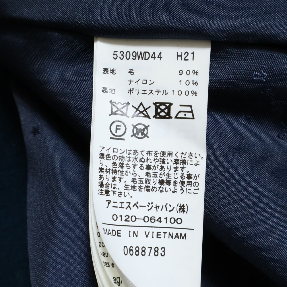 agnes b.(アニエスベー) フロントボタン ウール ステンカラーコート グリーン レディース 5309WD44