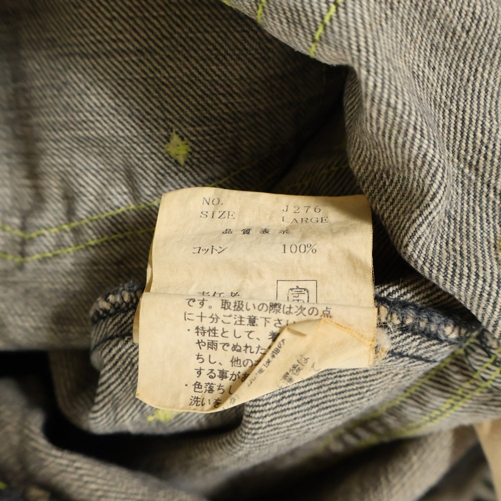 UNDERCOVER(アンダーカバー) 02SS The Illusion Of Haze Half Denim イリュージョン オブ ヘイズ ハーフデニムパンツ グレー