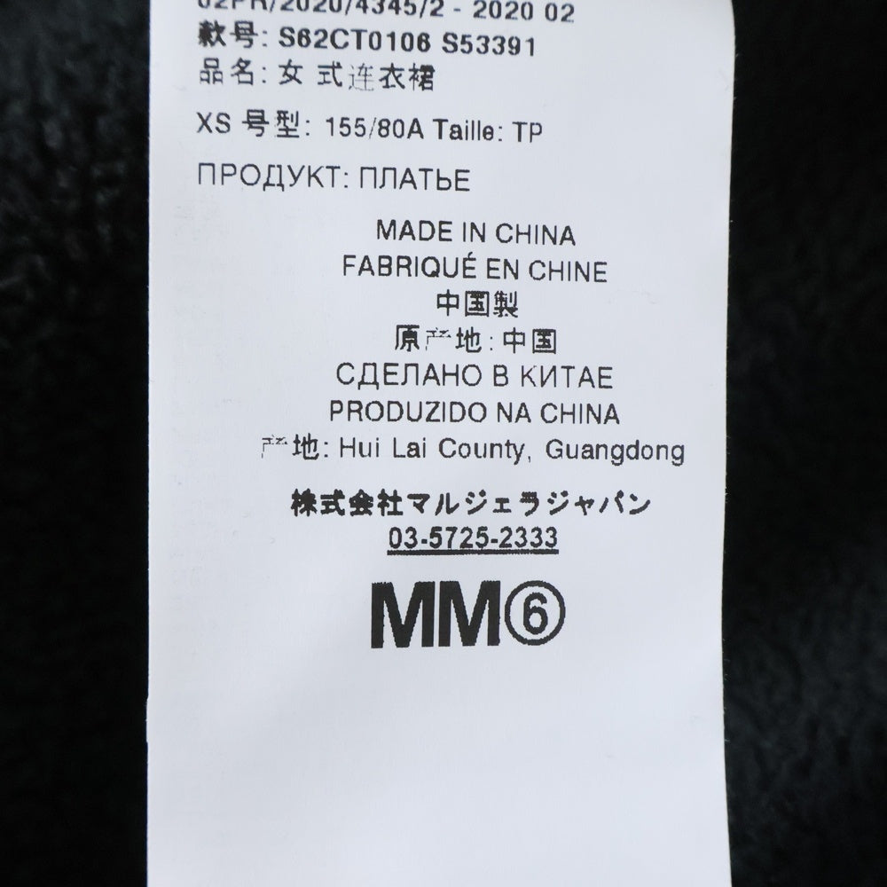MM6 Maison Margiela(エムエムシックスメゾンマルジェラ) 20AW×THE NORTH FACE CIRCLE DENALI DRESS ノースフェイス サークル デナリ ドレス ブラック レディース S62CT0106