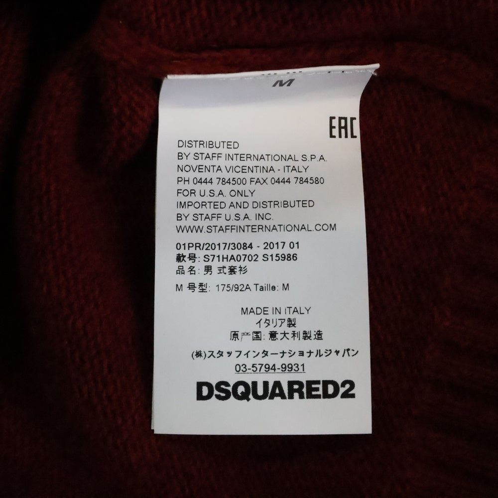 DSQUARED2(ディースクエアード) チェーンスタッズ装飾 デザインウールニットベスト レッド S71HA0702 S15986