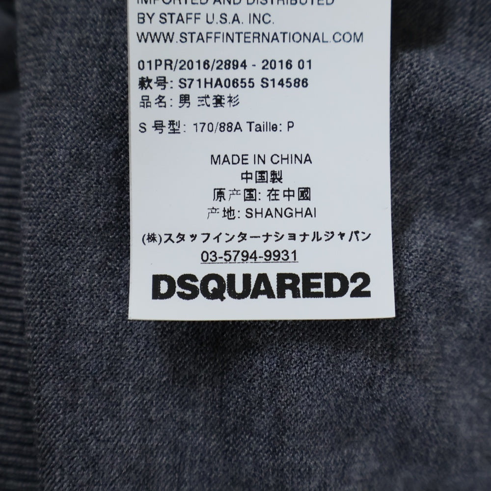 DSQUARED2(ディースクエアード) Vネック カラーブロックパターン ウールニットセーター グレー S71HA0655 S14586