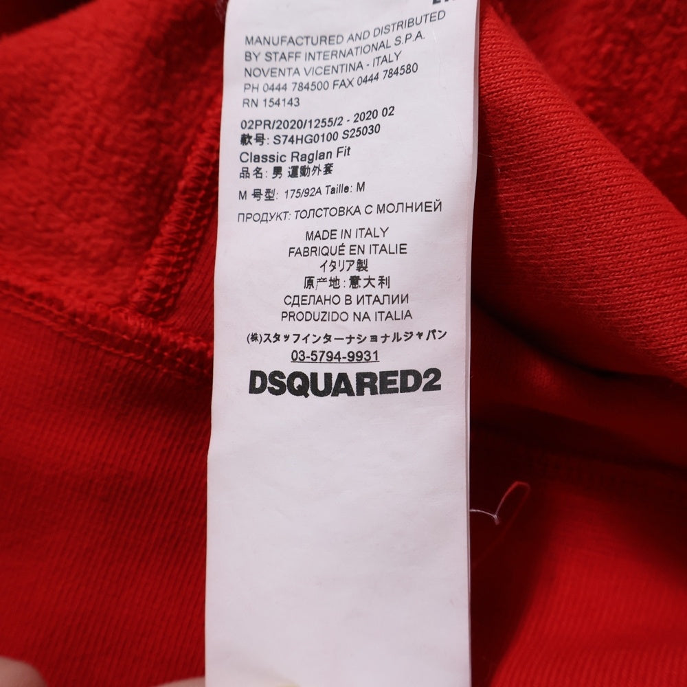 DSQUARED2(ディースクエアード) 20AW D2 FOOTBALL 胸ロゴワッペン ジップアップフーディーパーカー レッド S74HG0100 S25030