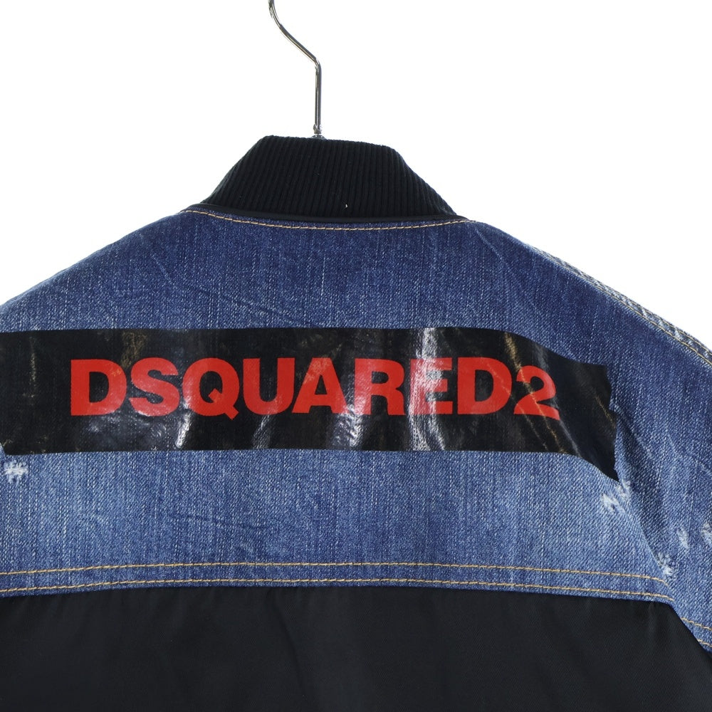 DSQUARED2(ディースクエアード) 19SS 再構築 ナイロン/デニム切り替え ダメージ加工 ボンバージャケット ブラック/インディゴ S74AM0869 S49576
