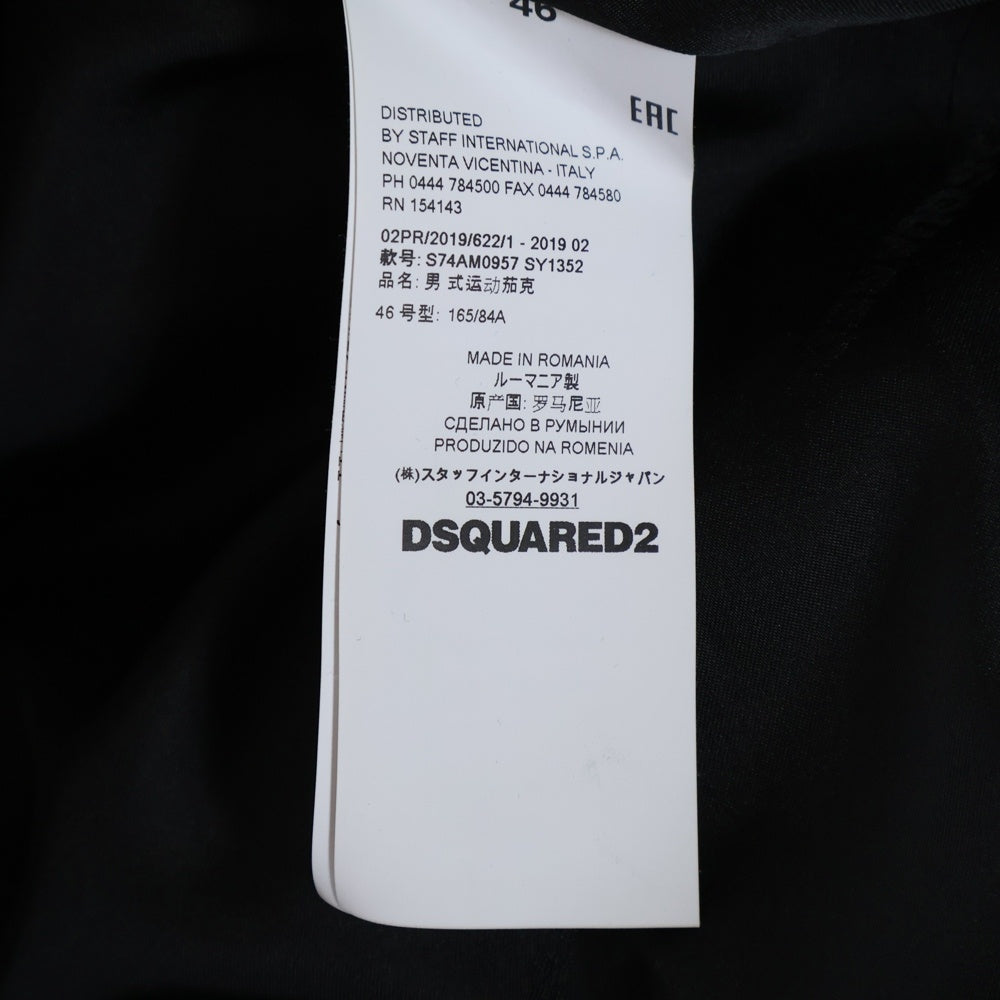 DSQUARED2(ディースクエアード) ラム シングルレザージャケット ブラック S74AM0957 SY1352