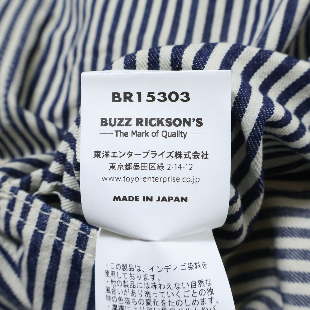 Buzz Rickson's(バズリクソンズ) フロントボタン ショールカラー ヒッコリー カバーオール コットンジャケット ホワイト 14575