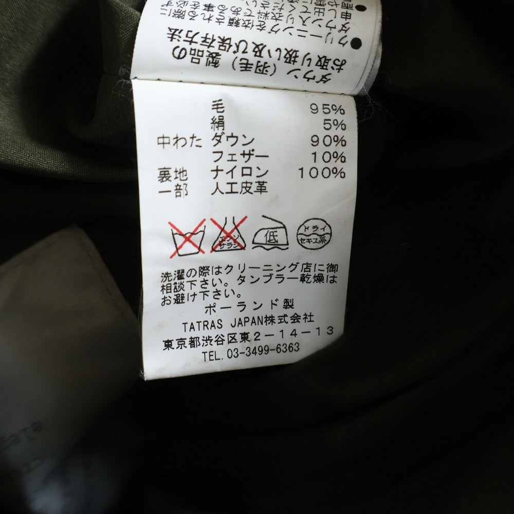 TATRAS(タトラス) DONATELLO ドナテロ カモ柄ダウンジャケット カーキ MTA15A4290