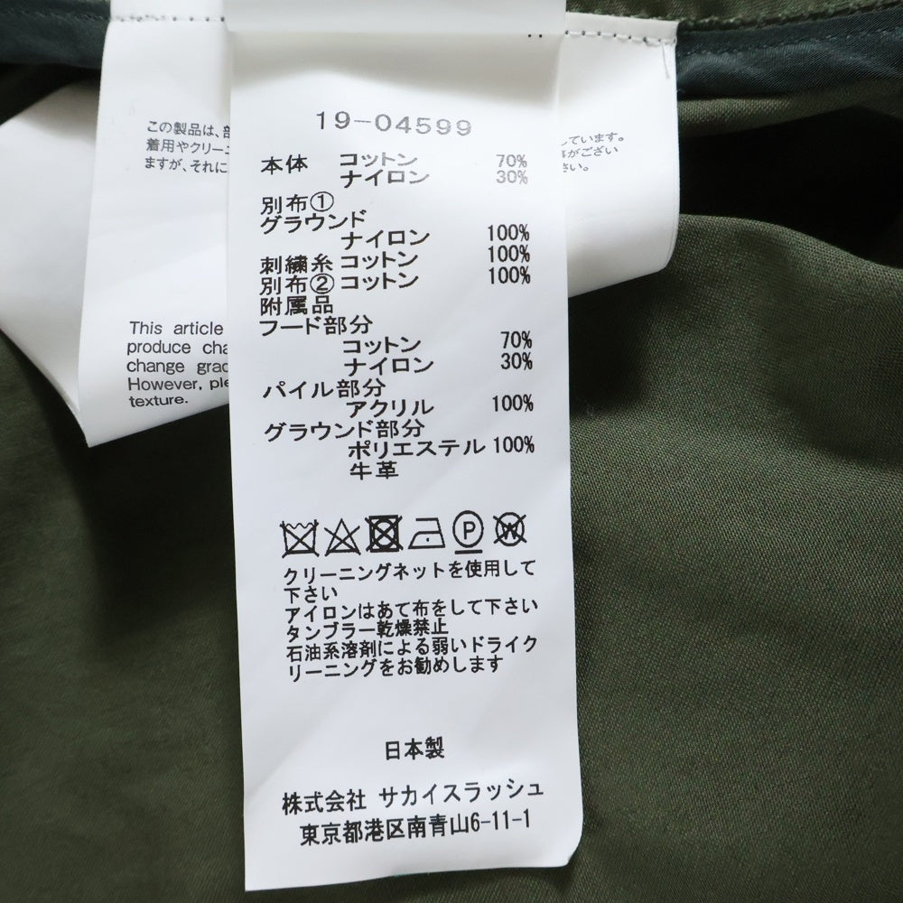 Sacai(サカイ) 19AW フローラル ストライプ モッズコート カーキ 19-04599