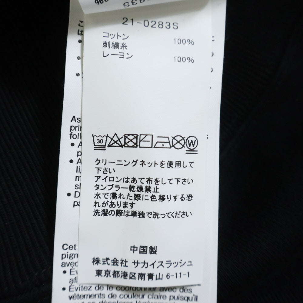 Sacai(サカイ) 21SS ×KAWS 刺繍ロゴ プルオーバーパーカー ブラック 21-0283S