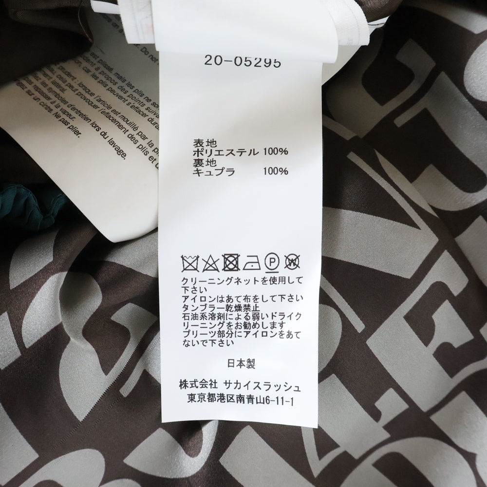 Sacai(サカイ) 20AW ×Alexander Girard アレキサンダー ジラード 英字総柄 プリント ロングスカート ブラウン レディース 20-05295
