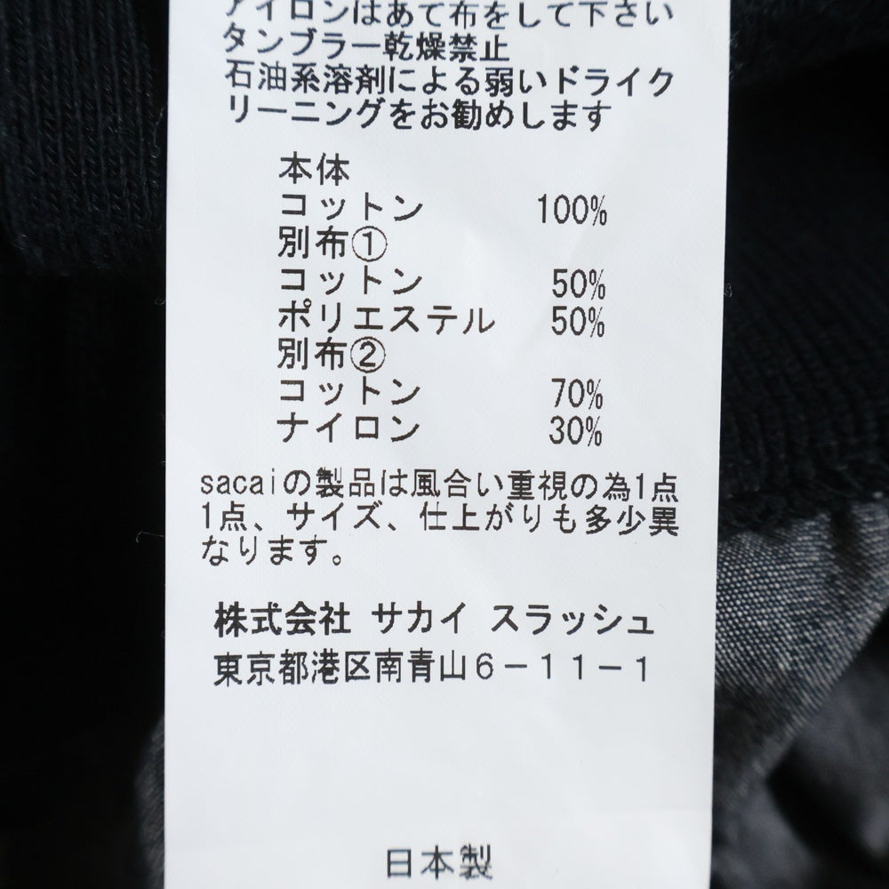 Sacai(サカイ) 17AW 刺繍プリント ジップアップジャケット ブラック/グレー 17-02962 レディース
