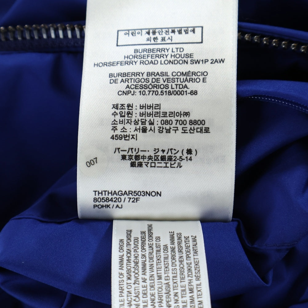 BURBERRY(バーバリー) 総柄 ロゴプリント ジップアップ フーデッド ナイロンジャケット ブルー 8058420