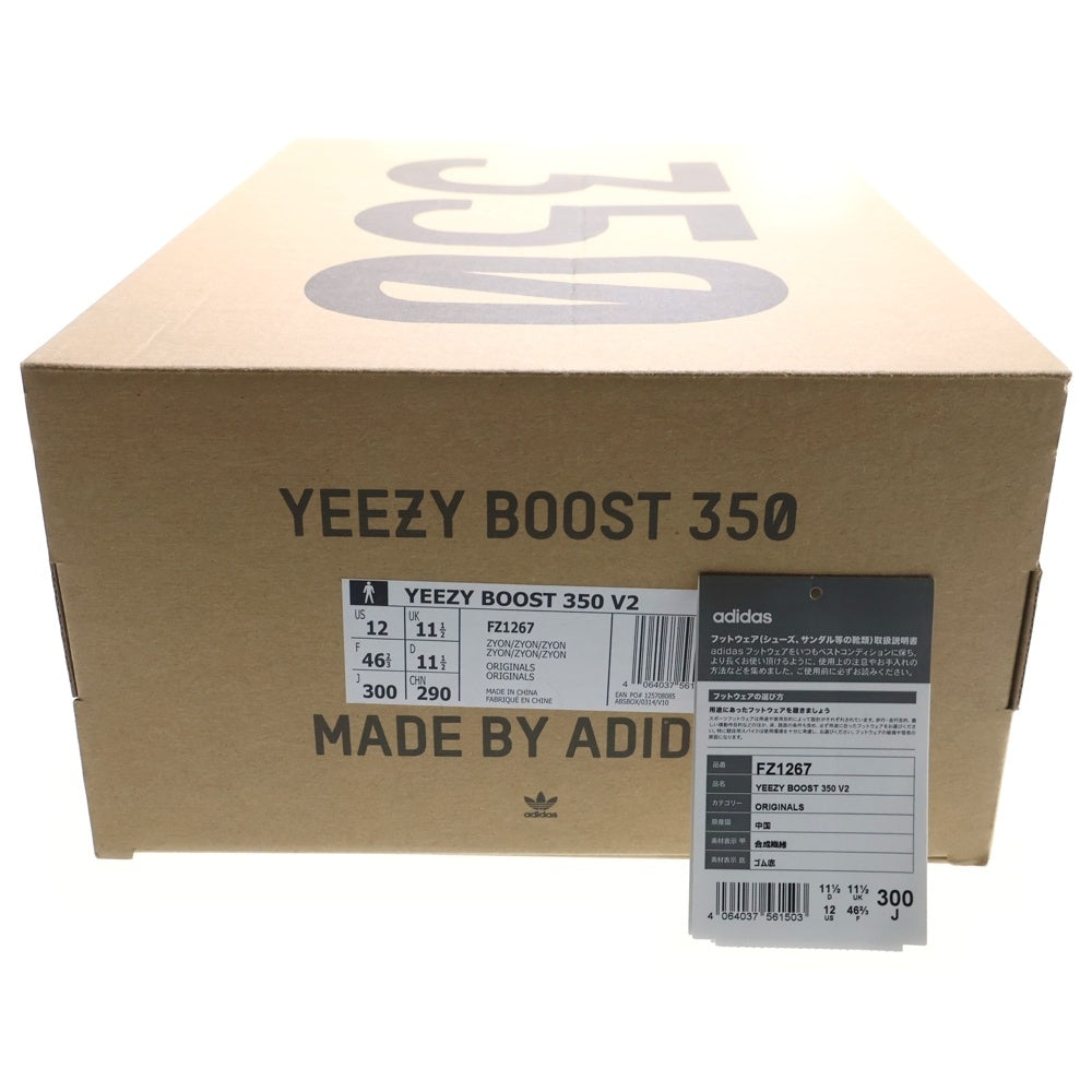 adidas(アディダス) YEEZY BOOST 350 V2 ZYON イージーブースト ローカットスニーカー ザイオン グレー US12/30cm FZ1267