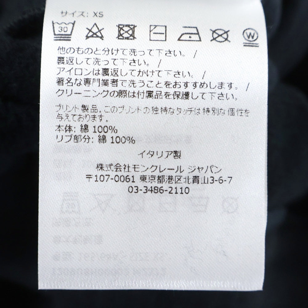 MONCLER(モンクレール) ×Fragment ワンポイントロゴ スウェットパンツ ブラック I209U8H00002 M2372