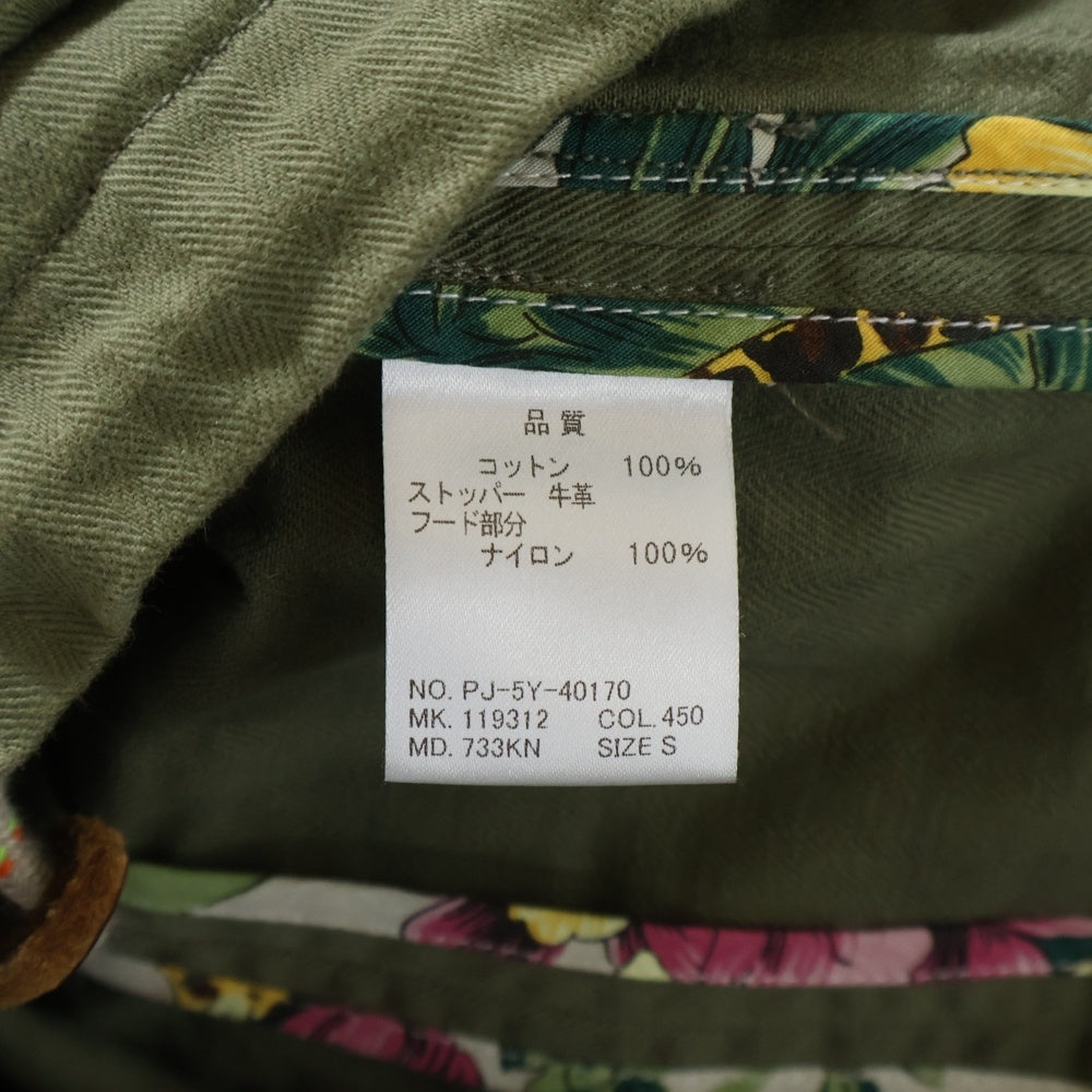 Paul Smith JEANS(ポールスミスジーンズ) フロントポケット ミリタリージャケット カーキ PJ-5Y-40170