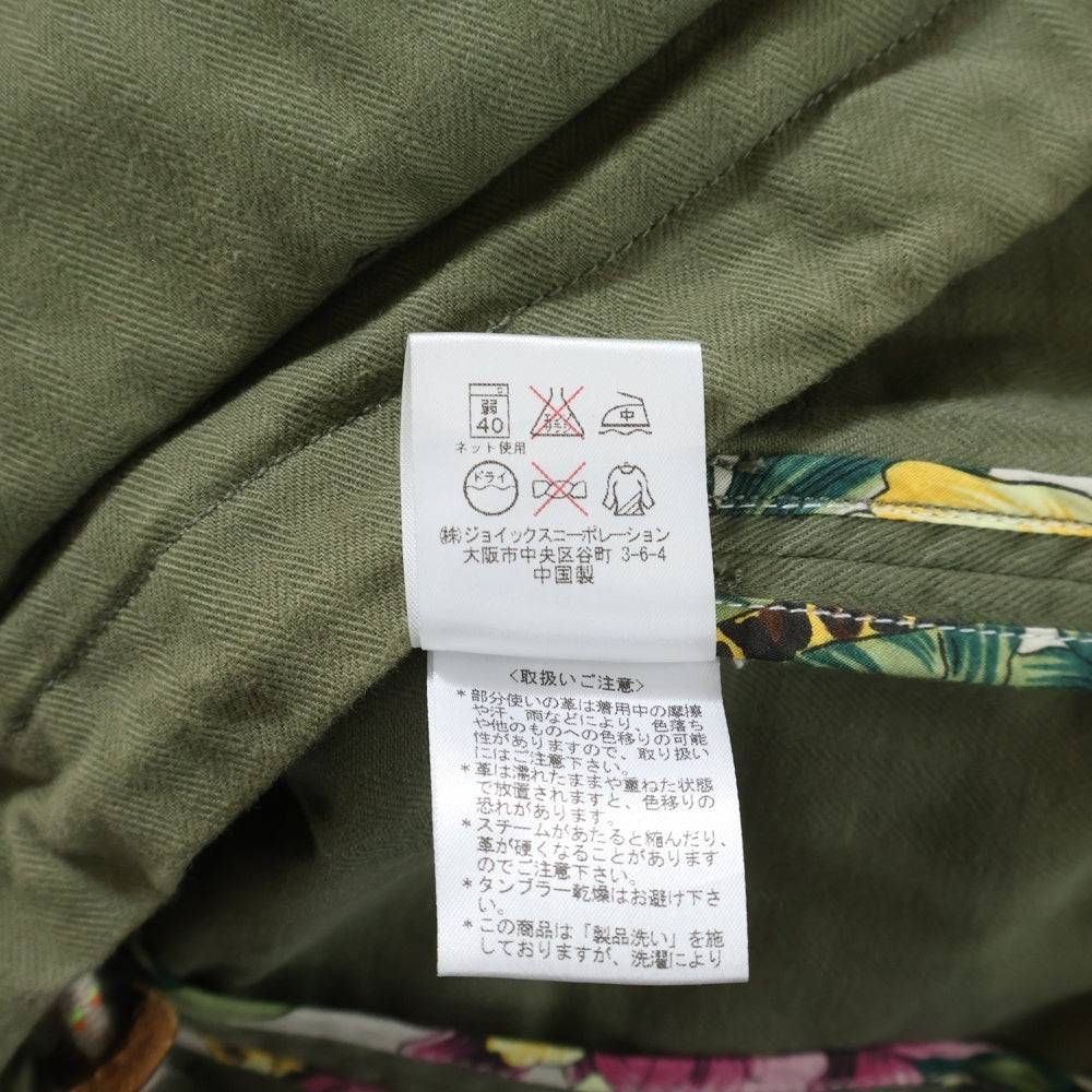 Paul Smith JEANS(ポールスミスジーンズ) フロントポケット ミリタリージャケット カーキ PJ-5Y-40170