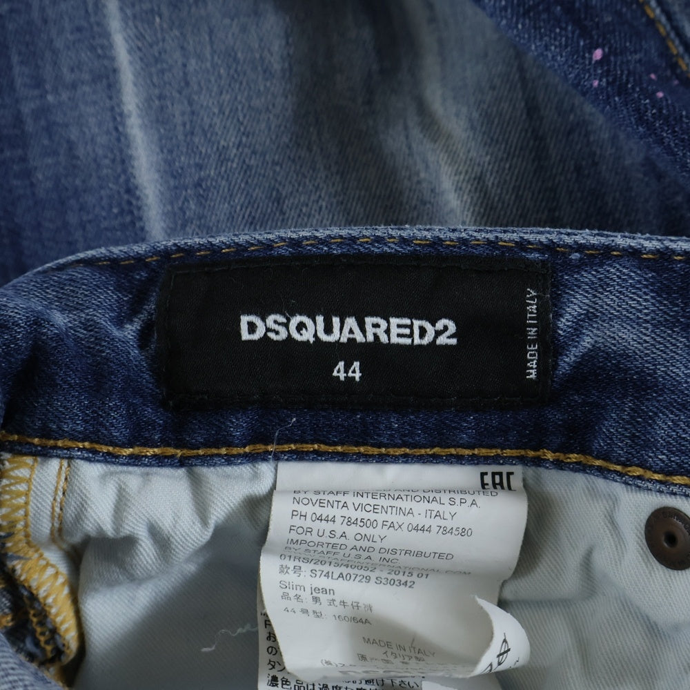 DSQUARED2(ディースクエアード) バックロゴスタッズ ボタンフライ ペインテッド ストレートダメージデニム インディゴ F3-452