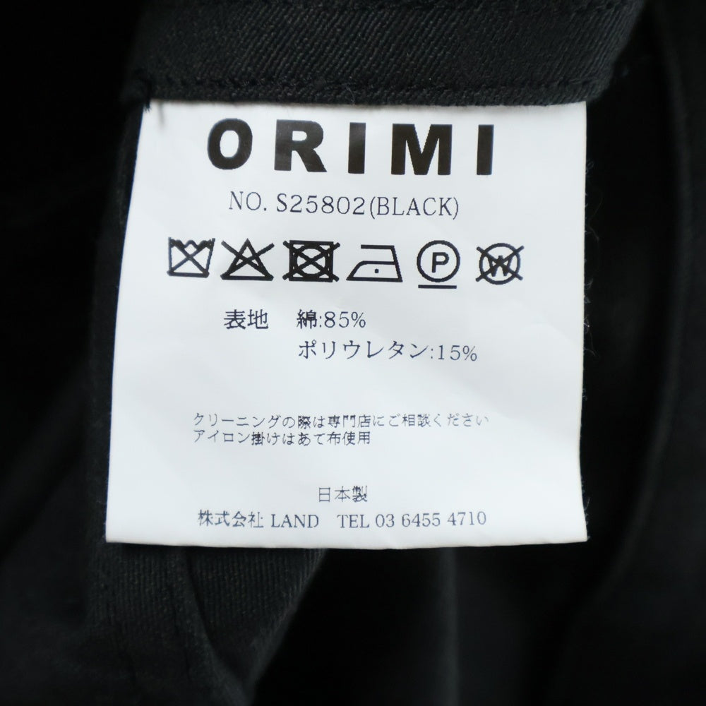 ORIMI(オリミ) DISARMED TRUCKER ディスアームドトラッカー 変形デザイン ジャケット ブラック S25802