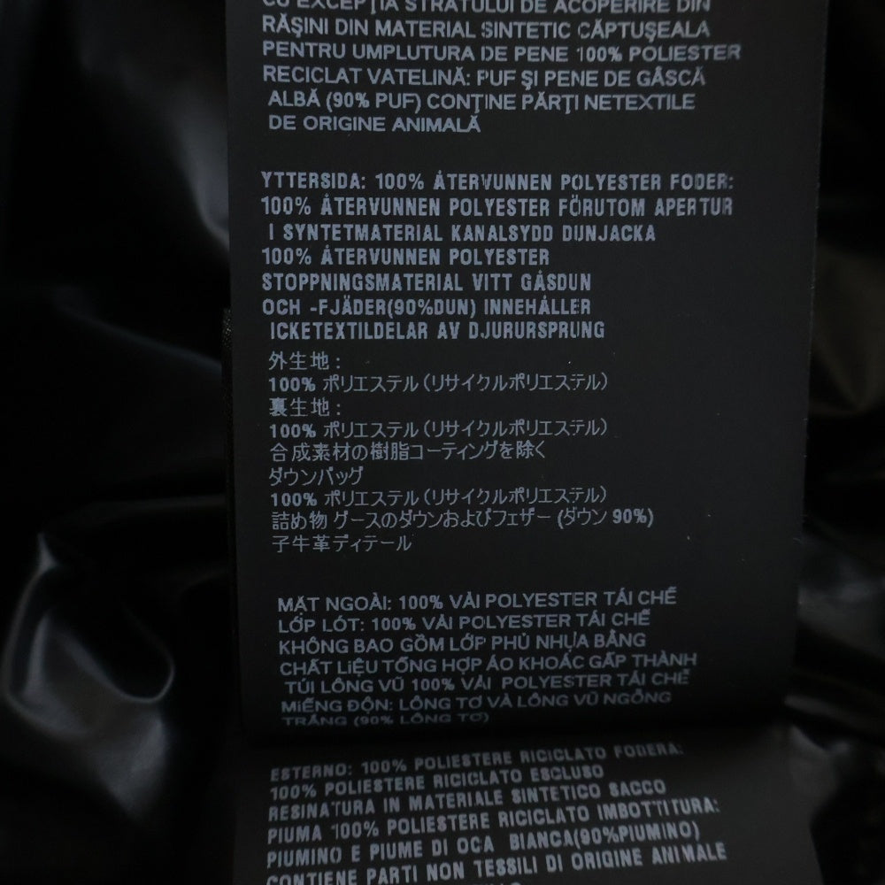 PRADA(プラダ) 23AW アームトライアングルロゴプレート ジップアップナイロンジャケット ブラック SGH071 R232