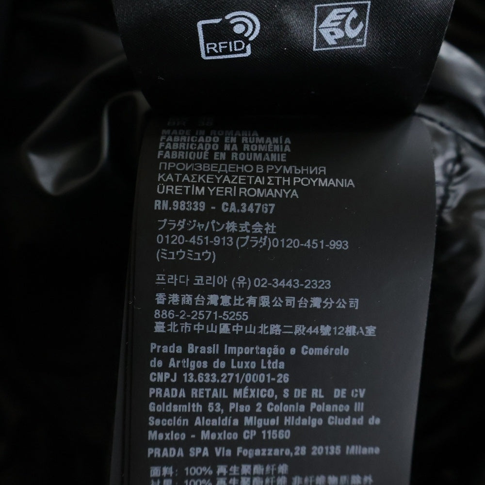 PRADA(プラダ) 23AW アームトライアングルロゴプレート ジップアップナイロンジャケット ブラック SGH071 R232