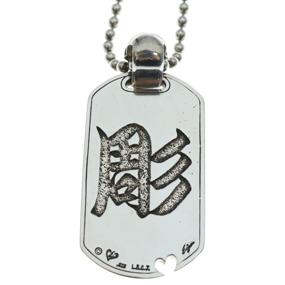 NO BRAND(ノーブランド) L.E.C.J. スカルベイルR&R刻印ドッグタグ チェーンネックレス シルバー