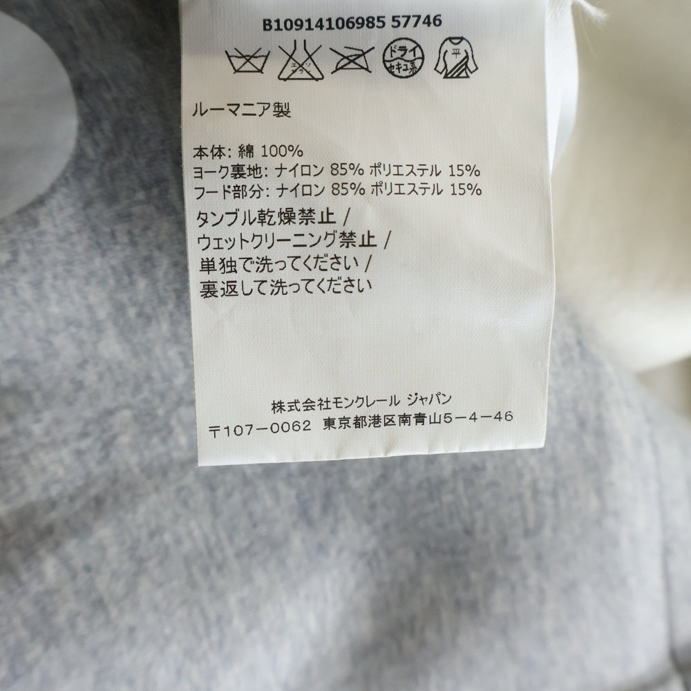 MONCLER(モンクレール) EMILIEN B スウェット地 ダブルブレスト フーディー Pコート グレー B10914106985