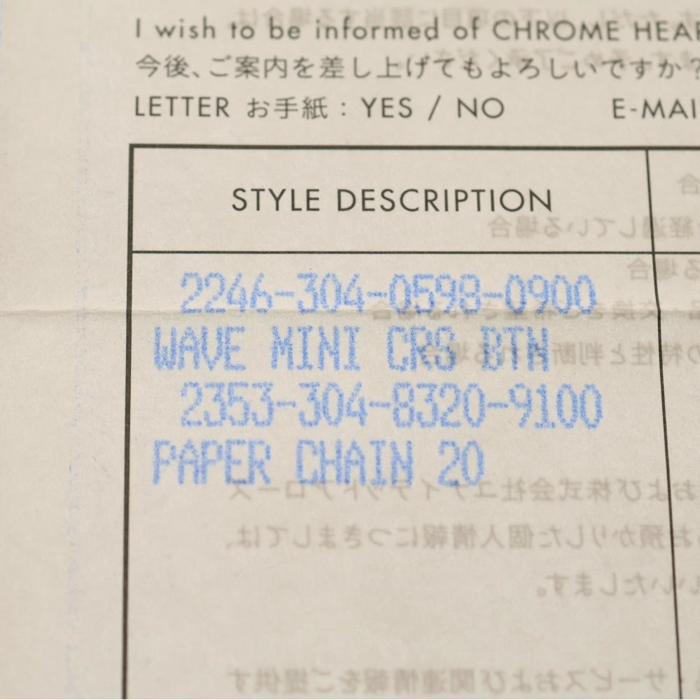 CHROME HEARTS(クロムハーツ) WAVE MINI ウェーブミニ レザーウォレット 財布 ブラックBCA373