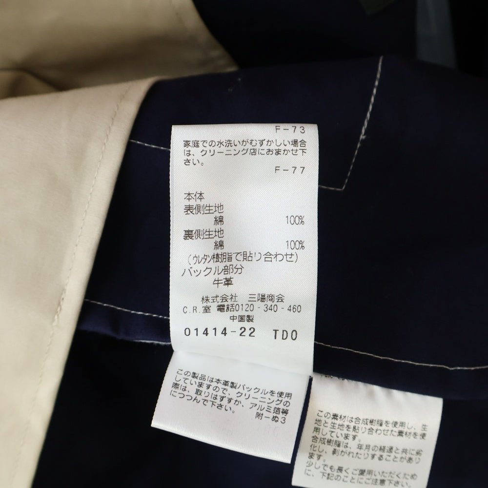 MACKINTOSH PHILOSOPHY(マッキントッシュフィロソフィー) トレンチコート ベージュ 4CN51-608-42