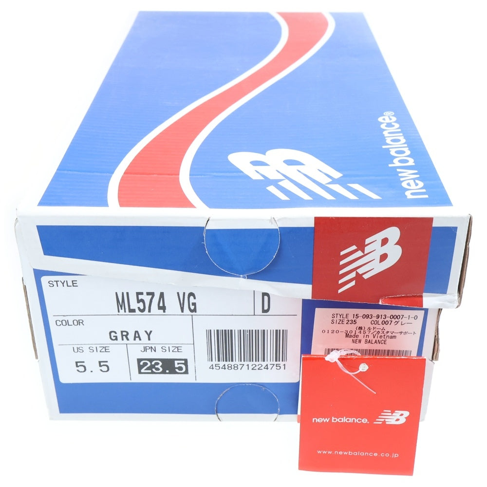 New Balance(ニューバランス) ML574VG スゥエード ローカットスニーカー ベージュ レディース US5.5/23.5cm
