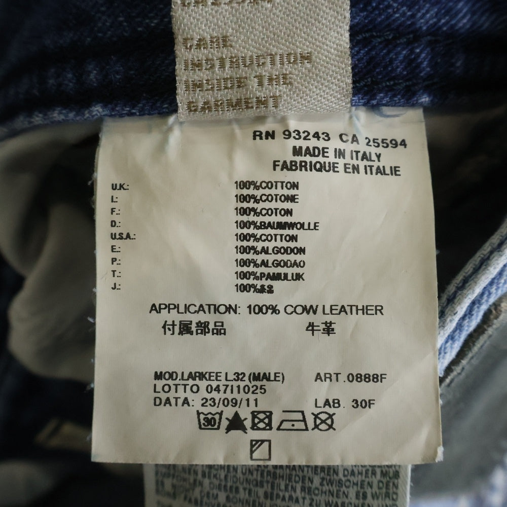 DIESEL(ディーゼル) ウオッシュ加工 ストレート デニムパンツ ジーンズ ライトブルー