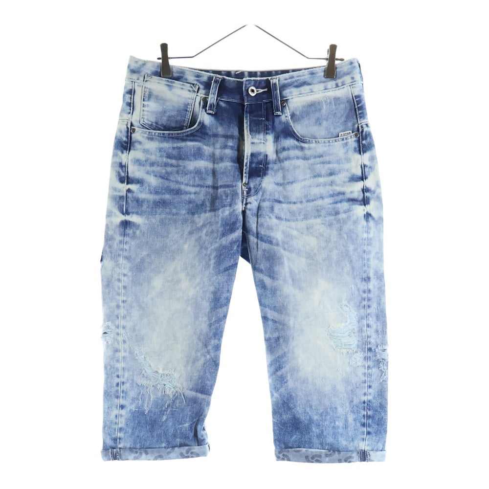G-STAR RAW(ジースターロウ) ダメージ加工 クロップド デニムパンツ ジーンズ ライトブルー